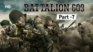 Battalion 609 2019  Movie Part 7  Shoaib Ibrahim  Shrikant Kamat  Vicky Ahija [upl. by Netsreik]