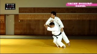 Tadahiro Nomura  Morote Seoi Nage Compilation [upl. by Ahsimac]