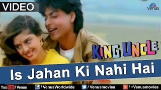 Is Jahan Ki Nahi Hai King Uncle [upl. by Yrad210]