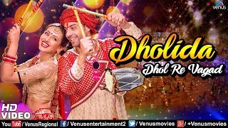 Dholida Dhol Re Vagad  HD Video  Nisha Upadhyay amp Vatsala Patil  New Garba Song 2018 [upl. by Bove]