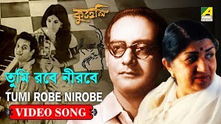 Tumi Robe Nirobe  Rabindra Sangeet Video Song  Hemanta Mukherjee Lata Mangeshkar [upl. by Iturk481]