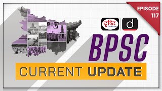 BPSC Current Update  Bihar Current Affairs  BPSC Prelims Exam  DRISHTI PCS [upl. by Vicki]