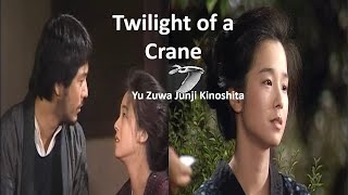 Twilight of a crane by junji kinoshita [upl. by Sarazen]