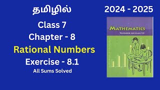 Class 7 I Mathematics NCERT I Chapter 8  Exercise 81  Rational Numbers In Tamil [upl. by Teevens166]