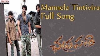 Mannela Tintivira Full Song II Chatrapathi Movie II Prabhas Shreya [upl. by Anavas347]