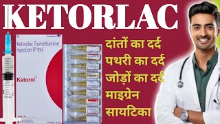 Ketorolac tromethamine injection uses in hindi। Ketorlac injection। Ketonov injection [upl. by Ayres]