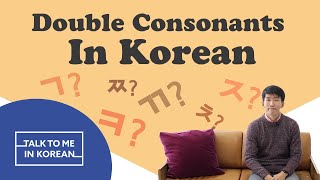 Confusing Double Consonant Sounds In Korean TalkToMeInKorean [upl. by Manvil]