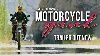 Motorcycle Girl  Official Trailer  Sohai Ali Abro  20th April 2018 [upl. by Eimile256]