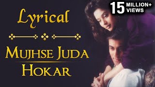 Mohini hawa ke jhonke jiyara judai song [upl. by Eseuqcaj384]