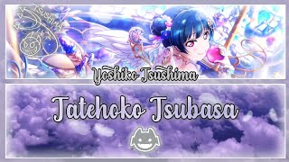 Tatehoko Tsubasa タテホコツバサ  Yoshiko Tsushima FULL ENGROM LYRICS  Love Live [upl. by Ydarg268]