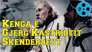 Kenga e Gjergj Kastriotit Skenderbeut [upl. by Philender809]