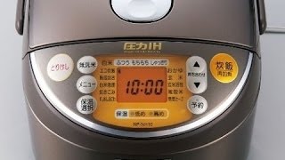 BEGIN Japanology  Rice Cookers [upl. by Margy]