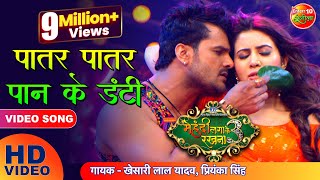 Shaadi Karke Phas Gaya  Khesari Lal Yadav खेसारी लाल Kajal Raghwani भोजपुरी फिल्म Bhojpuri Film [upl. by Brine]