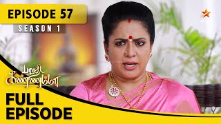 Barathi Kannamma Season 1  பாரதி கண்ணம்மா  Full Episode 57 [upl. by Gaston]