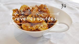 Crevettes Sautées [upl. by Etnaed]