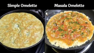 2 Types of Egg Omelette for beginners  Simple and Masala Omelette with Tips  सादा और मसाला ऑमलेट [upl. by Pang956]