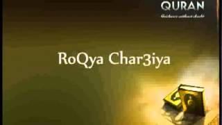 RoQya Char3iya  Soul Touching Mashallah  Full version [upl. by Stulin]