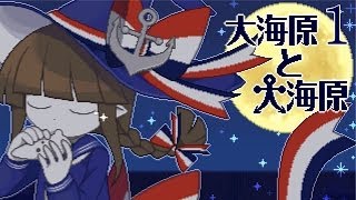 Wadanohara and the Great Blue Sea  Cute FishSea RPG Manly Lets Play Pt1 [upl. by Ymrots619]