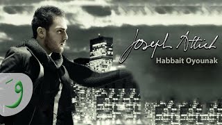 Joseph Attieh  Habeit Oyounak Official Clip  جوزيف عطيه  حبيت عيونك [upl. by Zumstein695]