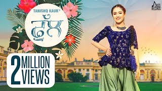 Phull   Full HD   Tanishq Kaur  Punjabi Song 2018 [upl. by Iredale642]