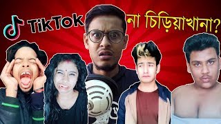 Tiktok Roast EP01  The Bong Guy [upl. by Ailaza]