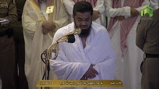 Eid al Adha 1435  Salaah by Sheikh Saud ash Shuraim [upl. by Vidovic940]