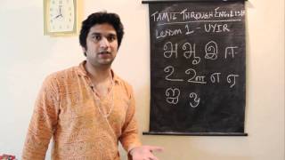 Learn Tamil Through English  Lesson 1 [upl. by Erinn]