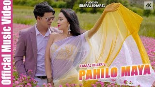 Kamal Khatri  Pahilo Maya  ftSIMPAL KHAREL  Official Video  Latest Nepali Song [upl. by Alodi671]