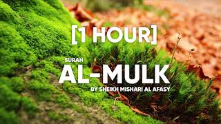 Surah Al Mulk by Sheikh Mishari Al Afasy 1hour [upl. by Anneirda]