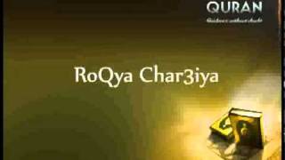 RoQya Char3iya  Soul Touching Mashallah [upl. by Aney678]