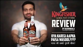 KINGFISHER BEER REVIEW  DAARUWAALA [upl. by Hagar]