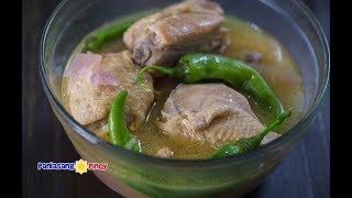 Sinampalukang Manok Chicken Soup in Tamarind Broth [upl. by Lynette]