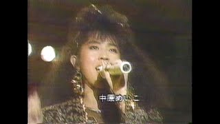 中原めいこライブ（1986年） [upl. by Althee981]