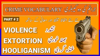 Crime Vocabulary With Meaning In Urdu Hindi  Part2 [upl. by Schnur918]