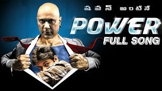 Pawan Kalyans Power Video Song By Baba Sehgal [upl. by Omlesna71]