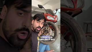 Bike ka Disk Brake Fail Ho gaya youtube shorts trending viralvideo viral DIY comedy funny [upl. by Colwin872]