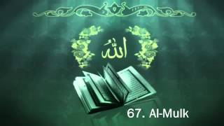 Surah 67 AlMulk  Sheikh Maher Al Muaiqly [upl. by Acirretahs930]