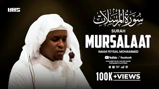 Surah Mursalat  Imam Feysal  Audio Quran Recitation  Mahdee Hasan Studio [upl. by Stichter]