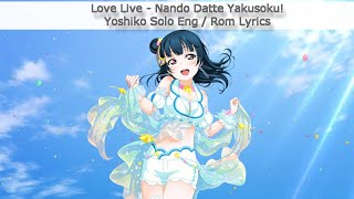 Nando Datte Yakusoku Yoshiko Solo  EngRom ColorCoded Lyrics  Aqours [upl. by Baiel26]