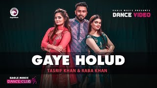 Gaye Holud  Dance Cover  Tasrif Khan Raba Khan  Biyer Gaan  Subha Shreya Ruhul  Dance 2020 [upl. by Navets491]