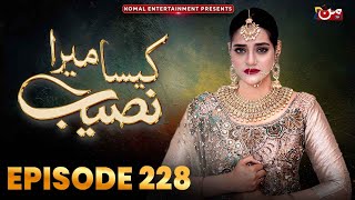 Kaisa Mera Naseeb  Episode 228  Namrah Shahid  Waqas Sattar  MUN TV Pakistan [upl. by Ocsecnarf]