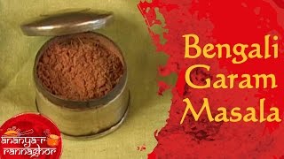 How to Make Bengali Garam Masala  Bengali Food [upl. by Ssirk508]