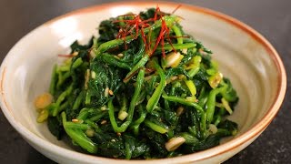 Spinach side dish Sigeumchinamul 시금치나물 [upl. by Faria327]