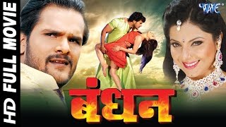 Muqaddar  Superhit Bhojpuri Full Movie 2023  Khesari Lal Yadav Kajal Raghwani  Full Film 2023 [upl. by Ydnar]