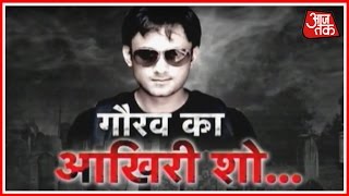 Watch Paranormal Activity Expert Gaurav Tiwaris Last Show With AajTak [upl. by Eedissac]