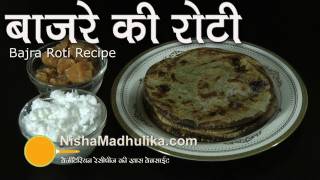 Bajra Roti Recipe  Pearl millet roti Sajje Rotti  bajra bhakri recipe [upl. by Ardnael]