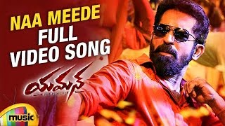 Naa Meede Official Full Video Song  Yaman  Latest Telugu Movie  Vijay Antony  Mango Music [upl. by Aehtorod599]