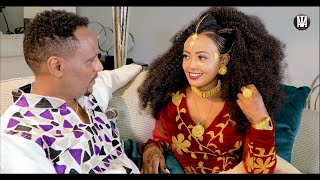 Hani Mihreteab  Teadile  ተዓዲለ  New Eritrean Music 2020 [upl. by Trepur6]