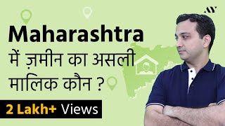 Esearch IGR Maharashtra Property Ownership Details Online Hindi [upl. by Ilagam]