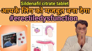 sildenafil citrate tablet uses in hindi [upl. by Einhoj]